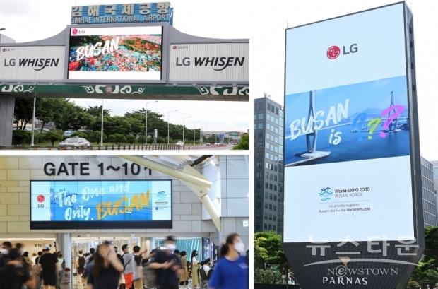 사진 : LG전자