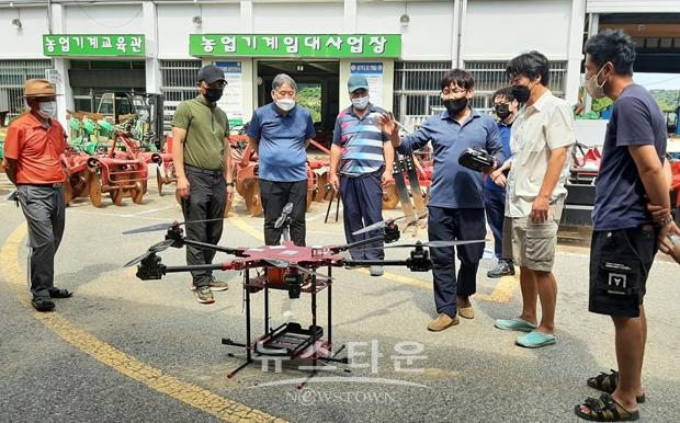 드론 안전 사용 교육
