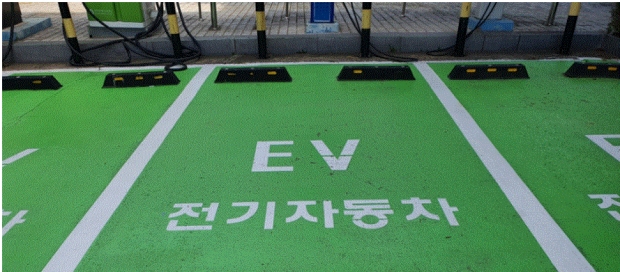 전기자동차 구역