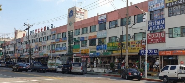 간판개선사업 개선 전 사진