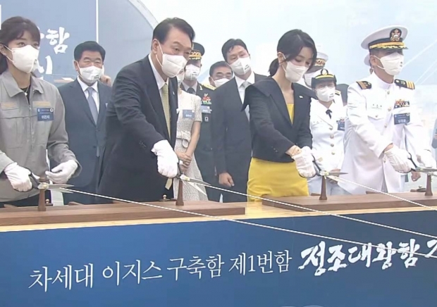 정조대왕함 진수식에 참가한 윤석열 대통령 부부 (출처:KTV)