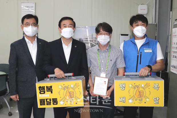 ‘칭찬하면 행복배달통(通)이 간다’ 7월 주인공 달천동 행정복지센터 신종현 총무팀장(세무 6급)