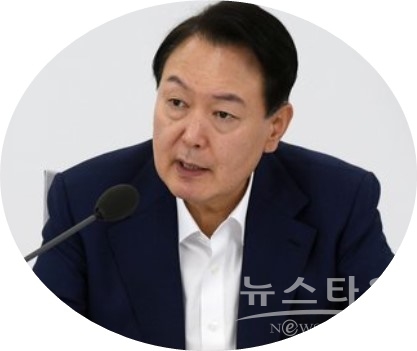 윤석열 대통령