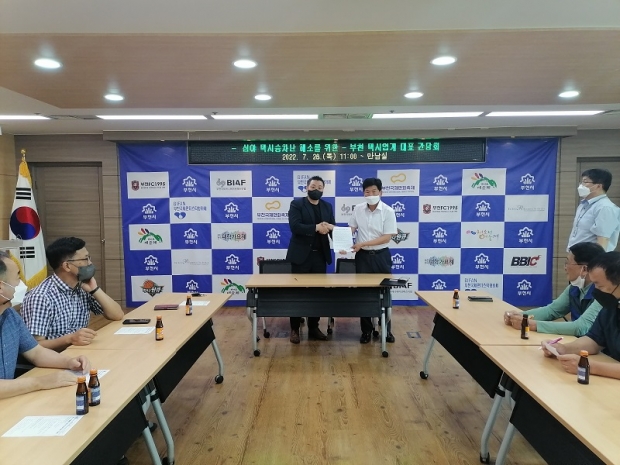 부천시는 심야시간대(밤 10시 ~ 다음날 새녁 4시) 택시부제를 8월 1일부터 일시적으로 해제한다 지난 28일 부천시와 개인택시조합 및 법인택시 업계가 택시부제를 해제키로 협의했다