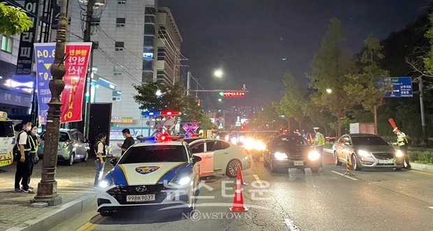 야간 일제음주단속