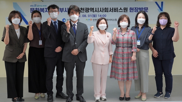 이행숙 문화복지정무부시장이 지난 1일 기관을 방문하고 인천시사회서비스원 본부장, 팀·실장과 기념촬영을 하고 있다.