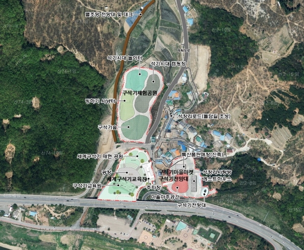 세계구석기공원 조성계획도