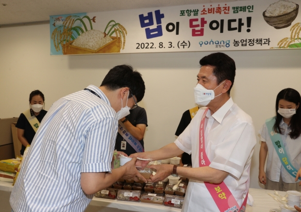 주먹밥 나눠주기 행사에서 이벤트를 통해 쌀 소비를 홍보하고 있는 이강덕 포항시장