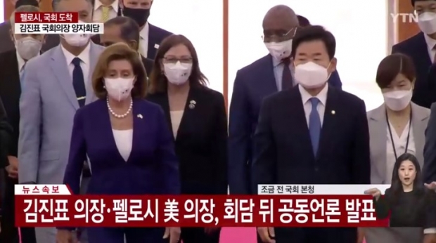 사진 : YTN 비디오 캡처