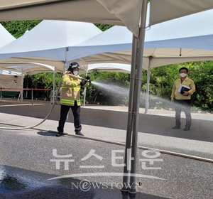 아산소방서 선별진료소 살수 작업