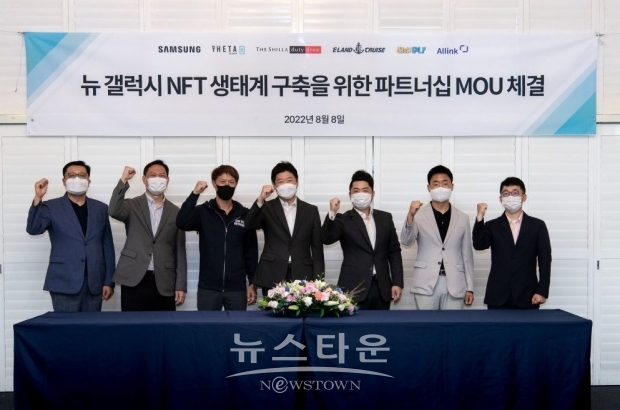 “갤럭시 NFT 생태계 구축을 위한 파트너쉽 MOU 체결식” 좌측부터 최상진 B2B그룹장(삼성전자판매), 이신우 프로(삼성전자 한국총괄), 미치리우 CEO(쎄타랩스) 정동성 부점장(신라면세점), 박동진 대표(이크루즈), 홍성환 본부장(쇼골프), 김경동 대표(올링크) / 사진 : 삼성전자