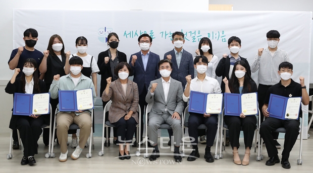 이어유서포터즈 위촉식