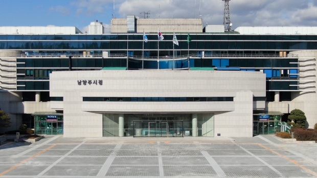 남양주시청 본관 전경