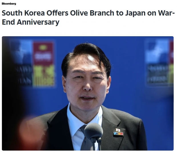 블룸버그통신 해당기사 일부 캡처