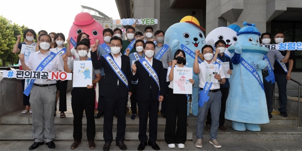 유정복 인천광역시장이 17일 시청에서 8월 청렴의날을 맞아 열린 청렴 캠페인을 마치고 직원들과 기념촬영을 하고 있다.