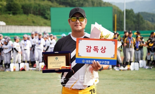 감독상 – 권오현 감독 (경기 남양주야놀유소년야구단)