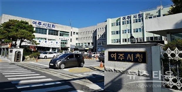 여주시