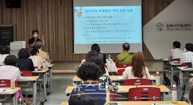 ‘이주배경청소년을 위한 공교육제도 바로 알기’ 설명회