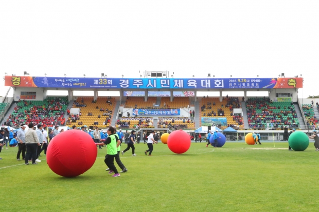 지난 2018년 개최된 시민체육대회 읍면동 대항 2인3각 릴레이가 펼쳐지고 있다