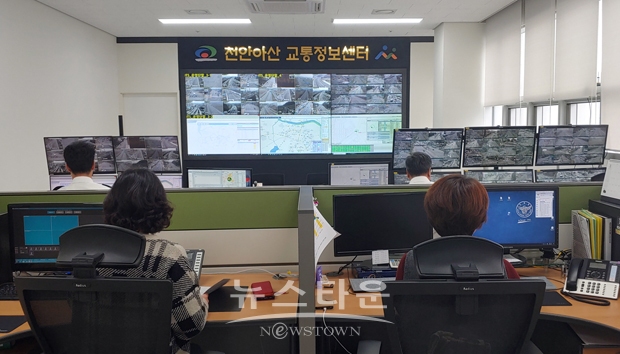 천안아산 교통정보센터