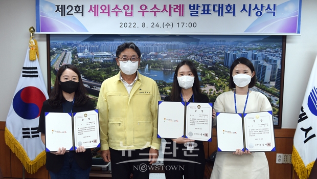 제2회 세외수입 우수사례 발표대회 수상자. 사진) 좌측부터 박유나 주무관, 홍태용 김해시장, 김송이 주무관, 이은지 주무관