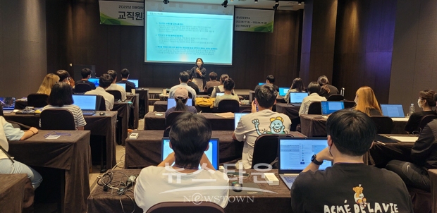 2022학년도 졸업예정자 집중케어 취업캠프