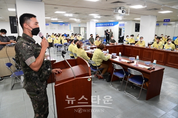 을지연습 강평보고회