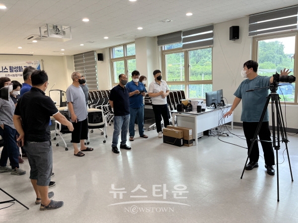 e-비즈니스 활성화 교육