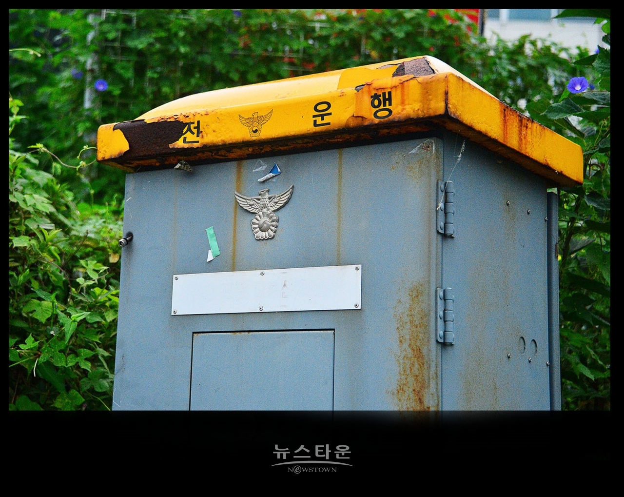 교통신호 제어기가 너무낡은 것 아닌가요?