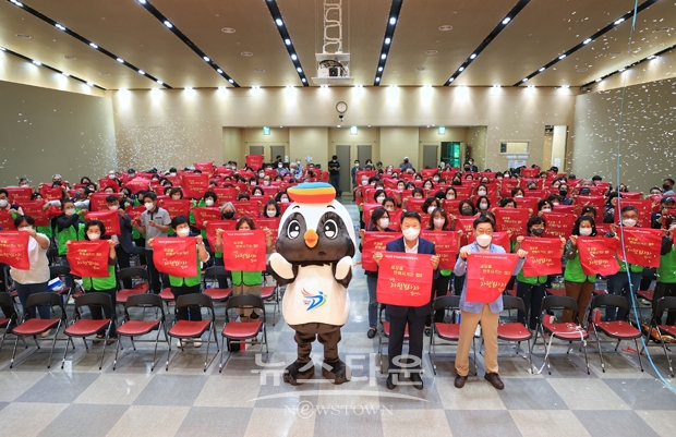 ‘제28회 충청남도장애인체육대회’ 자원봉사자 발대식