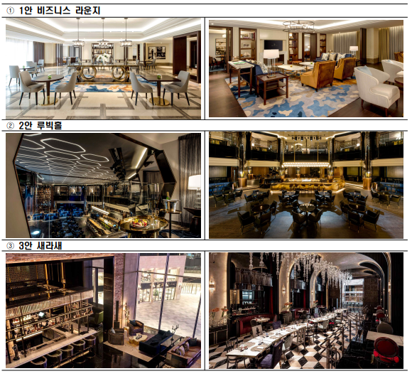 회의공간
