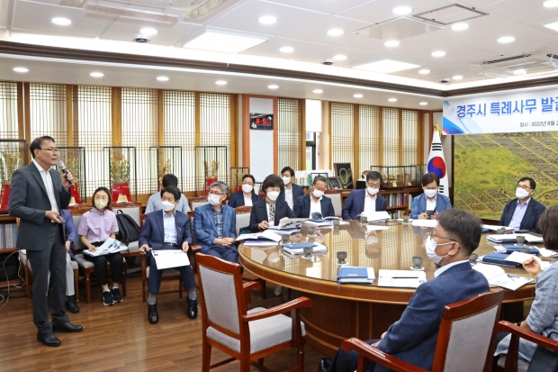 경주시가 지난 29일 대외협력실에서 ‘특례사무 발굴 연구용역’ 착수보고회를 개최하고 있는 모습.