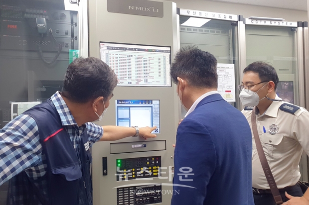 민·관 합동 안전컨설팅