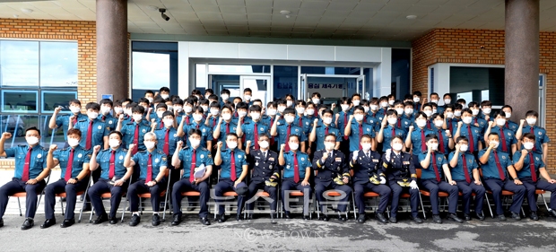 제4기동대 창설식