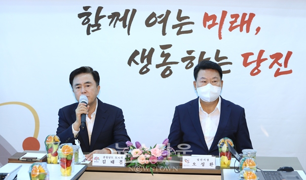 김태흠 충남도지사가 9월 1일 오전 9시 30분 민선 8기 시군 방문지인 당진시를 찾아 대중국 수출 전진기지로 육성하겠다는 미래 청사진을 제시했다.