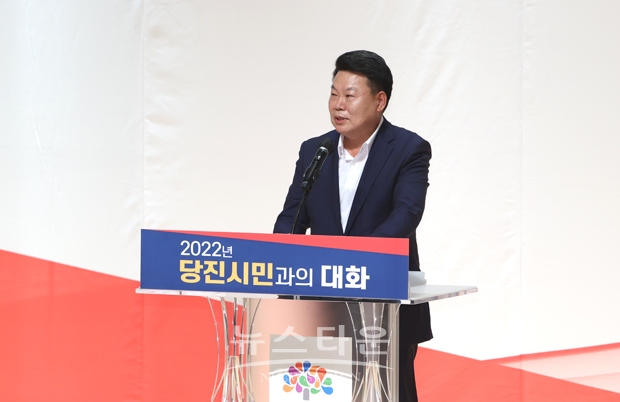 오성환 당진시장이 9월 1일 김태흠 충남도지사 방문 환영사를 통해 수소 클러스터 조성, 신규 산업단지 조성, 당진항 개발 등 신성장 동력 사업에 대해 도 차원의 지원 및 협조를 요청했다.