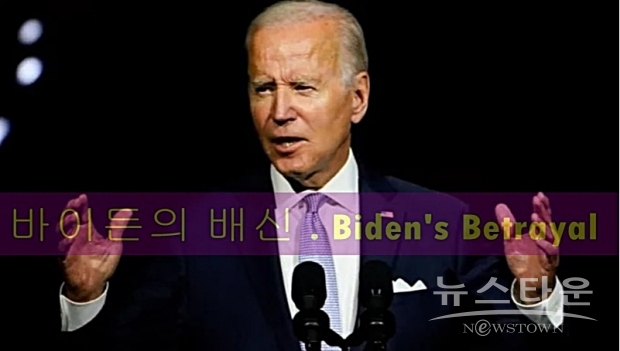 한국이 인도-태평양 경제 프레임워크(IPEF,  Indo-Pacific Economic Framework)와 주요 반도체 제조 국가들의 이른바 칩4(Chip4)동맹과 같은 이니셔티브에서 핵심이기 때문에, 그 마찰은 중국의 증가하는 영향력에 대항하기 위해 바이든의 더 긴밀한 파트너 네트워크를 구축하려는 노력을 위험에 빠뜨릴 수 있다.