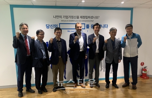 세계중소기업협의회 주요 임원진 K-기업가정신센터 방문