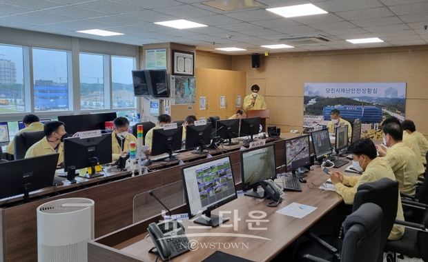 태풍 힌남노 긴급 상황판단회의
