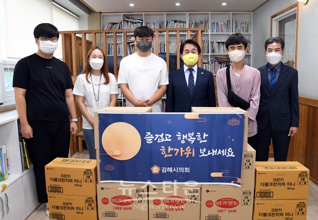 (사)함께꿈을그리다 목양비젼지역아동센터 위문품 전달