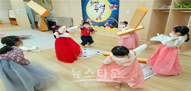 왕십리하나어린이집(윷놀이)