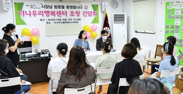 김병수 김포시장이 지난 6일 북변동 인근에 위치한 이주여성협회 ‘너·나·우리 행복센터’를 방문해 ‘우리 시민’들과 간담회 시간을 가지는 모습이다.