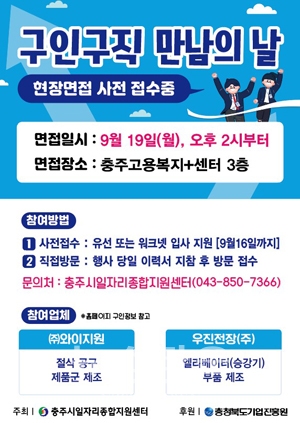 일구데이