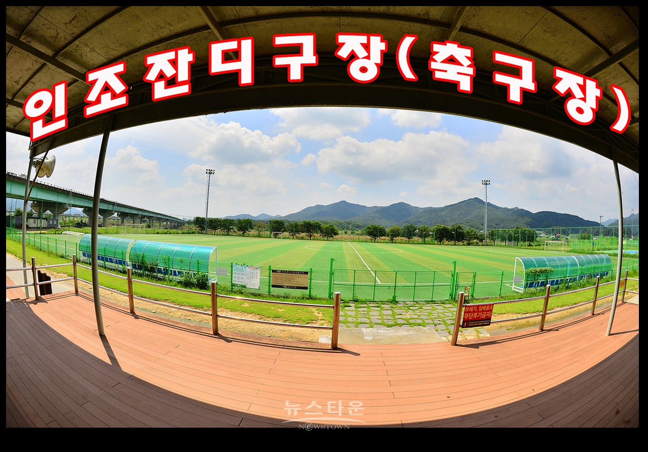 고수부지에 대형야간조명탑설치 불법인가? 적법한가