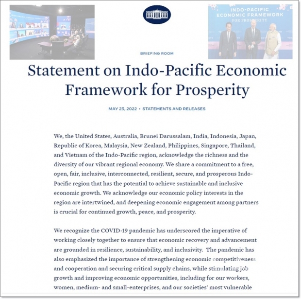 2022년 5월 23일 고쿄에서 열린 첫 IPEF 회의 후 낸 성명서 일부 (조 바이든 미국 대통령이 한국 방문을 마치고 도쿄로 건너가 주최한 회의) / 자료 : 미국 상무부