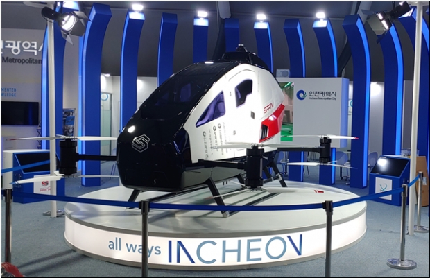 PAV 시제기 전시(서울 ADEX 2021)