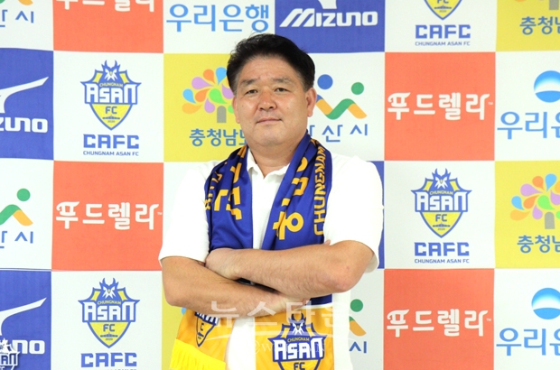 충남아산FC 박성관 단장