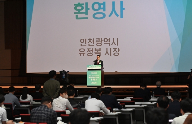 유정복 인천광역시장이 14일 송도컨벤시아에서 열린 2022 바이오플라스틱 컨퍼런스에서 환영사를 하고 있다.