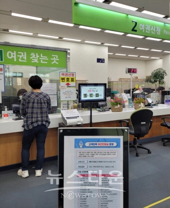 수요 야간민원실 전경