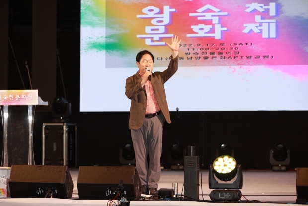 제9회 왕숙천 문화제’에 참석한 주광덕 남양주시장